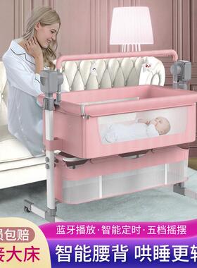 多功能生智儿宝宝新生KJB摇电动篮新生儿娃床动摇功能摇床椅能哄