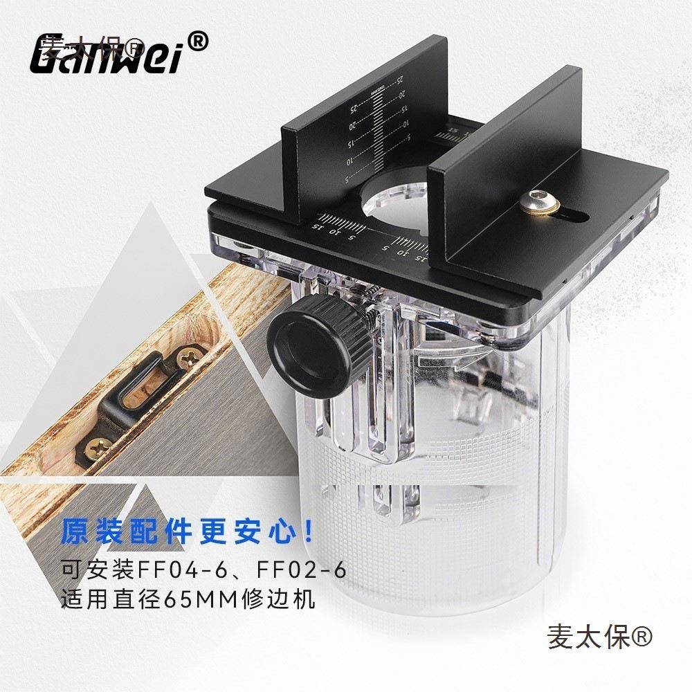木工开模器工具隐形二合一机架子模具具二合一开隐槽形连接家具打