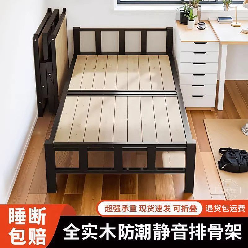 折叠床实木家用铁艺拼接床单人床简易办公室出租房午睡午休双人床