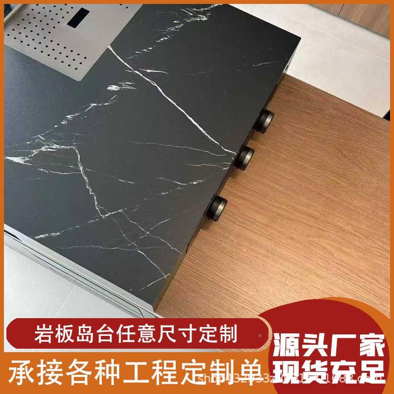 意式极带简岩板台岛台耐磨耐高NPU温吧水台槽灯带多功能吧桌