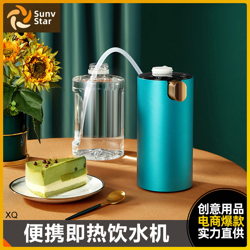 即热迷你饮水机家用小型桌面台式家用茶吧直饮开水机管线机速热