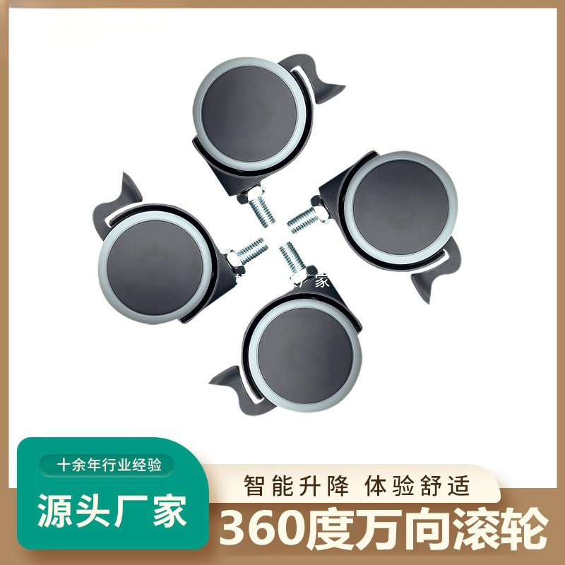 厂家直销电脑桌万向轮 1.5寸包胶静音现代简约办公家具轮子配件