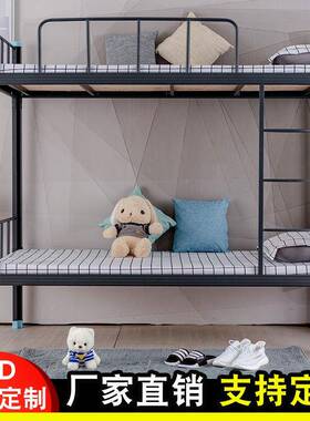 员工学生宿舍NRI工厂双床层钢制双层上铺铁架床带寓柜公下双人加