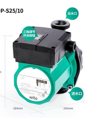 德国威乐水泵TOlP-S25/26210静音屏蔽低噪音低温循冷却环泵w泵io