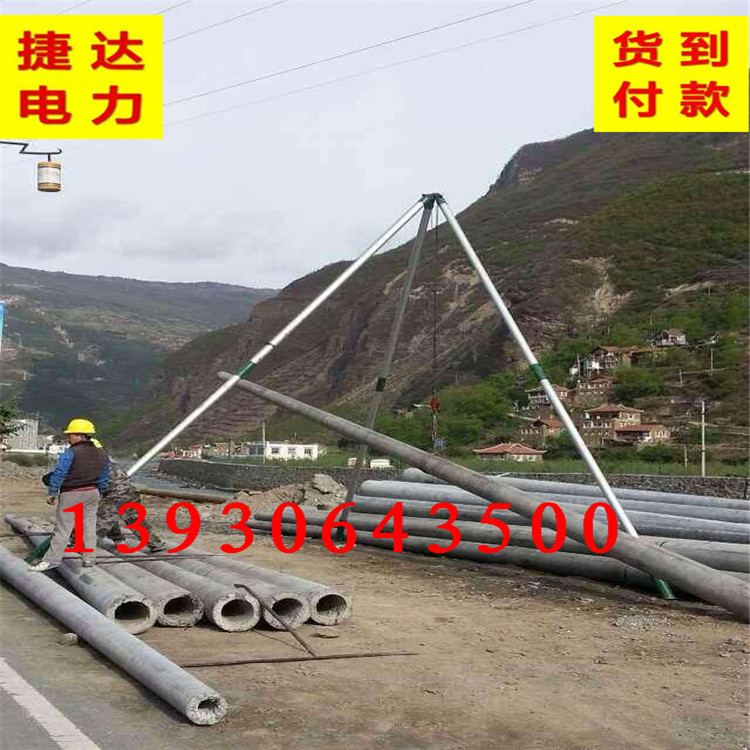 铝合金拔杆/铝合金三角抱杆/12米铝合金人字拔杆/铝合金立杆机