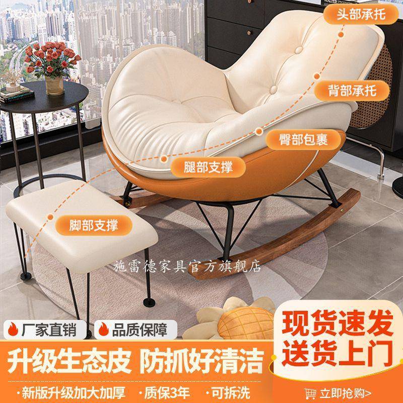 企摇摇户椅蛋室壳懒无人沙发小型家用单人床休闲鹅客厅阳台卧摇椅