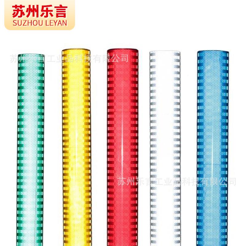 DM道明高强级反光膜标3类志颜色650反光0膜524交通标牌国反光材料