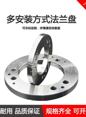 车床三爪卡MDI盘C5/C6/C8/C11/A26/A2/A211/8/D8/法D兰连接过6度