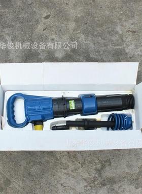 现货小手持G11破碎锤碎岩型石混凝土破机G13211风镐