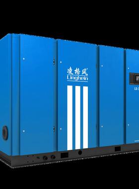 空压格机空压LS11机小型气泵凌风体式螺一杆空压机泵气静音