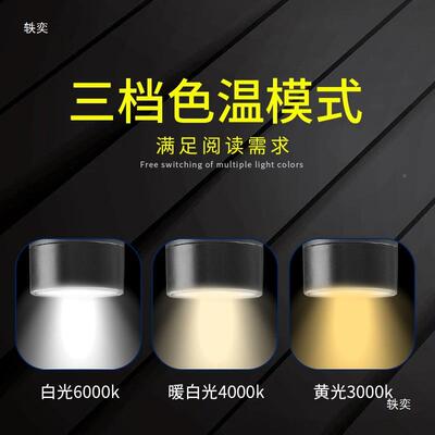 LE灯D挂脖灯照明灯读夜书颈部阅读灯护891眼台三色调光