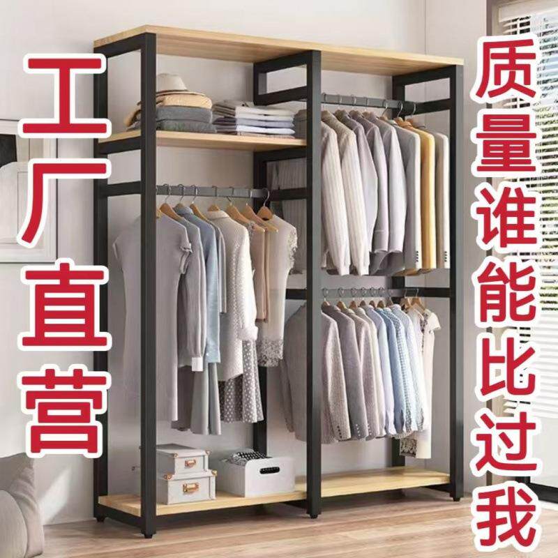 简装地家用挂衣衣柜卧室收纳衣帽架间架子装衣架组落MNM合衣帽组