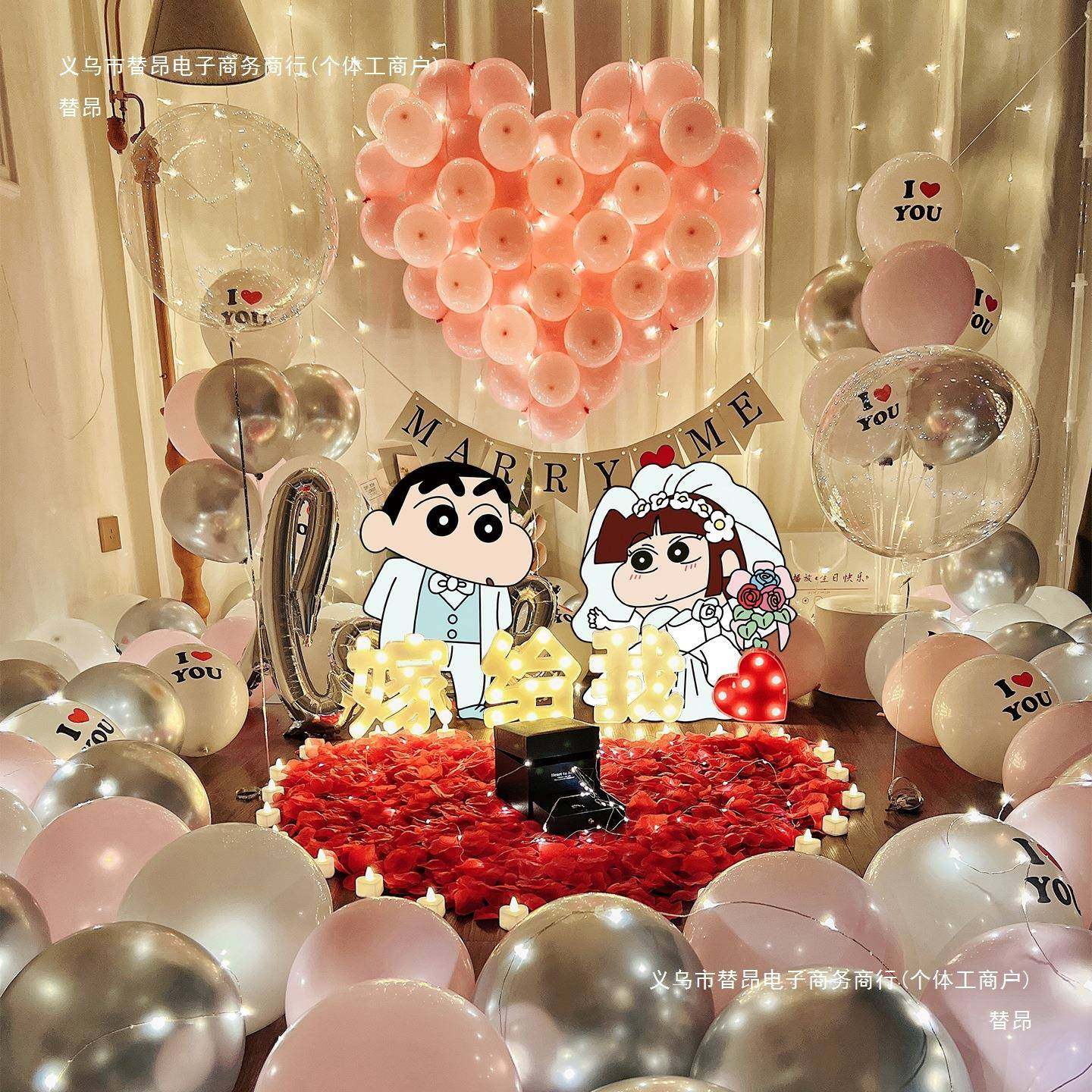 求婚道浪惊喜场漫景创具意布置57气球字母灯告室情人节表白内装饰,节庆用品/礼品,气球,淘宝优惠券,粉丝福利购,淘宝优惠卷