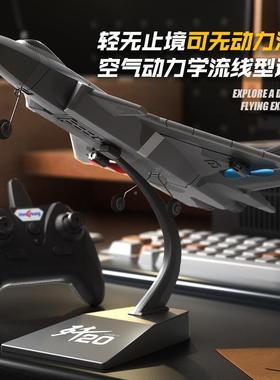 国之重器33262歼20战斗模型机遥控儿飞机电动智益玩具手抛泡沫飞