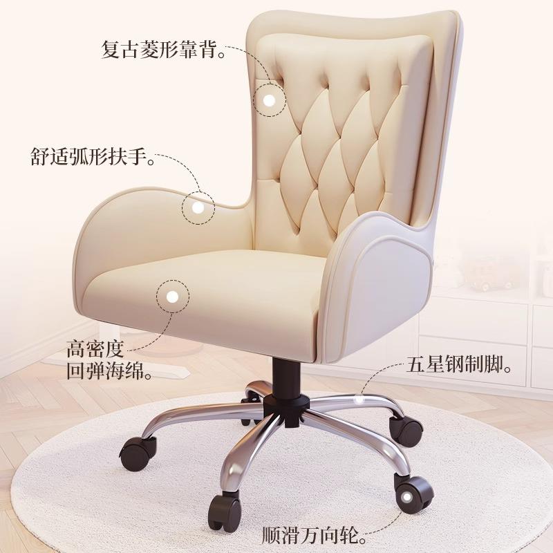 化QLB妆凳女生卧室靠背适椅子美甲子办椅公可舒旋转升降电脑凳椅