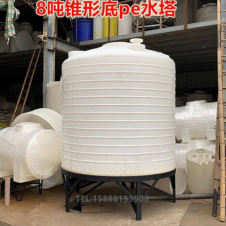 加厚锥底塑料水箱大大CWK度容器锥底水箱沉锥淀罐带下支面架储存