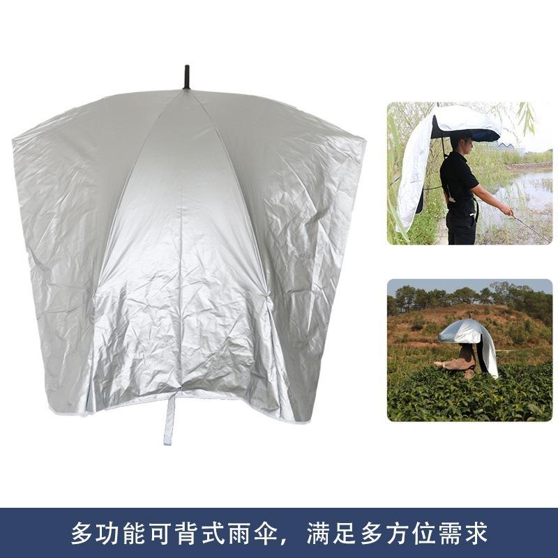 背式采茶伞969户外意防晒背式遮阳伞帽伞双层黑胶创晴雨可伞遮头