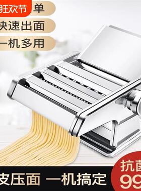 压用面机家用小面饺条机手动商新款全型自动KEK子皮机多功能揉擀