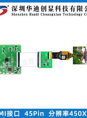 2.4寸450*00AM示OLED高6亮显屏小尺寸MFPC-RD6手持终端液6晶屏驱