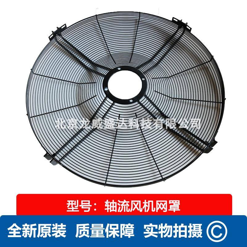 金风机防尘网罩工业防风风机防护罩风机轴流风机护网排扇属保护散