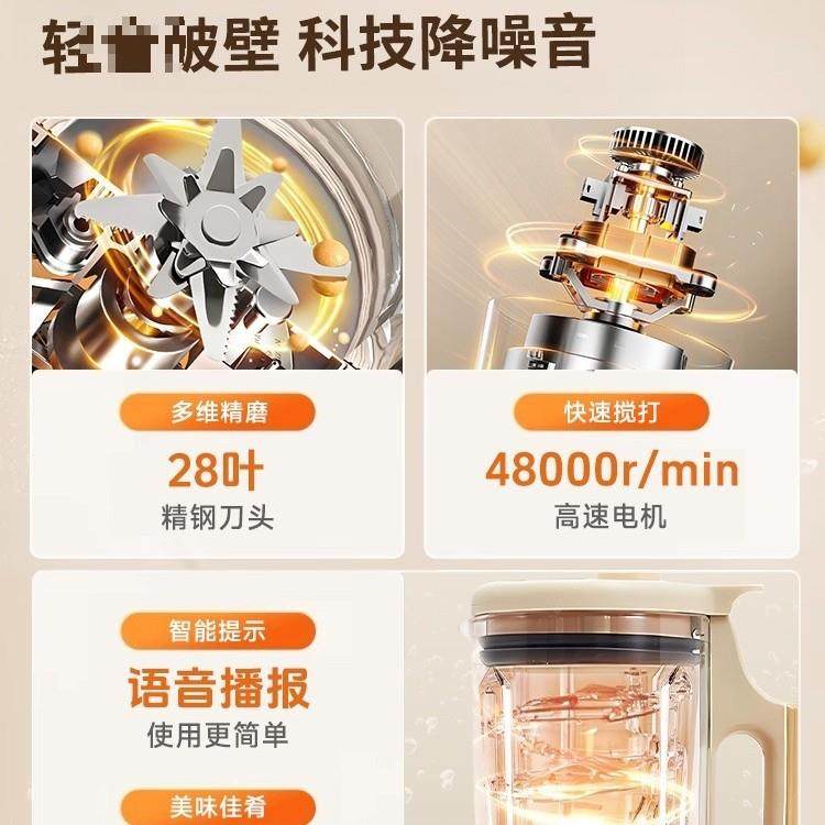 破机家用自动小多型功能豆浆机新款803无壁渣非全静音榨汁机一体