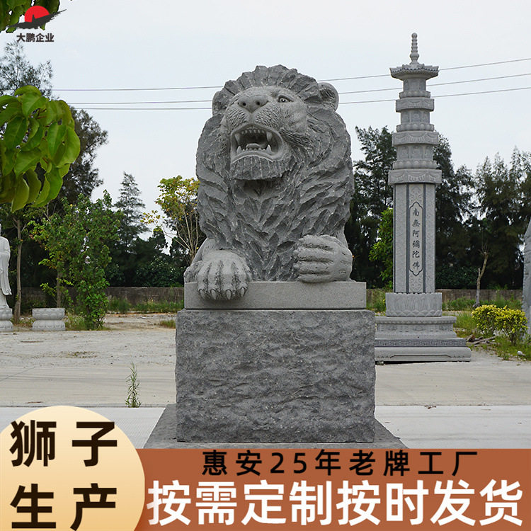 厂家雕刻石材汉白玉招财狮子 商业狮子吉祥绣球狮