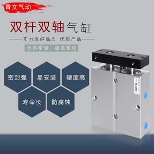 5060 3321 215 TN32 小型双杆双轴气动气T D缸A