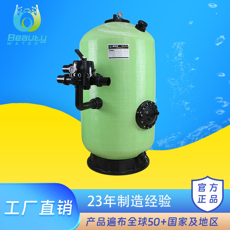 北沃45吨直径1200砂缸过滤器