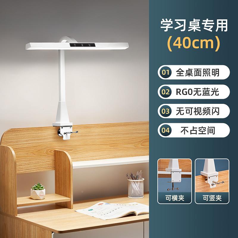 护眼路大380台灯学习生写作业AA近视防学光谱国儿童灯书桌全包邮