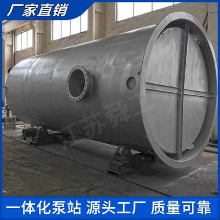 304不锈钢一体化泵站S734S30不锈钢一体化预泵制站污水提升4泵站