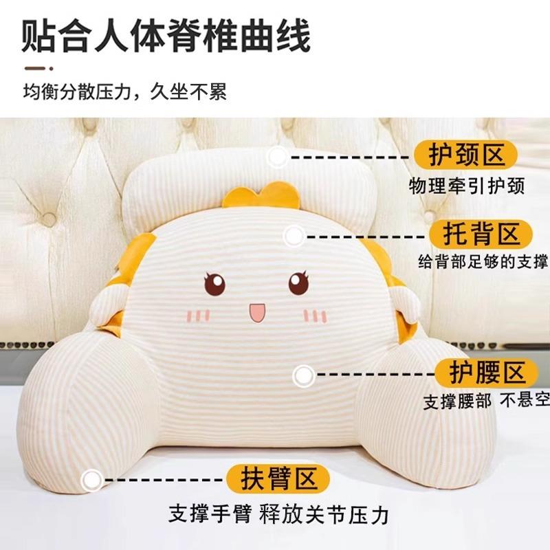 靠枕头床头靠冰丝靠枕垫上软包大靠背床玩靠手机护腰儿童可爱背垫