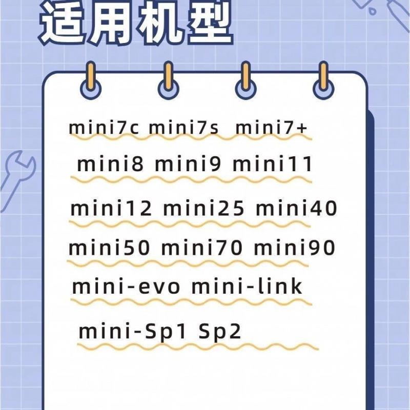 富士拍立得相纸白003边100张mii7//9/1112/40/n90胶/8卷迷你三寸