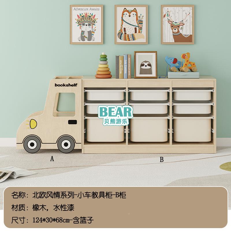 实木ZVN玩收纳柜儿童分具类整理大容量屉式玩具收纳架抽巴士汽车