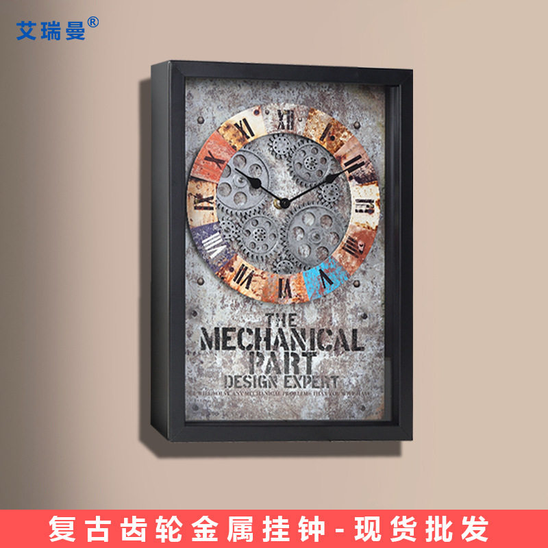 美式复古铁艺转动齿轮挂钟欧式金属创意时钟客厅装饰个性指针钟表