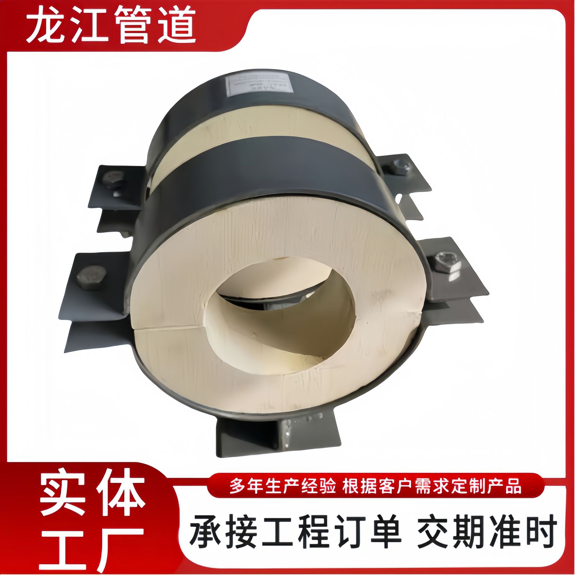 蛭石隔热管托固定导向保温绝热管夹支架蒸汽管道滑动支座