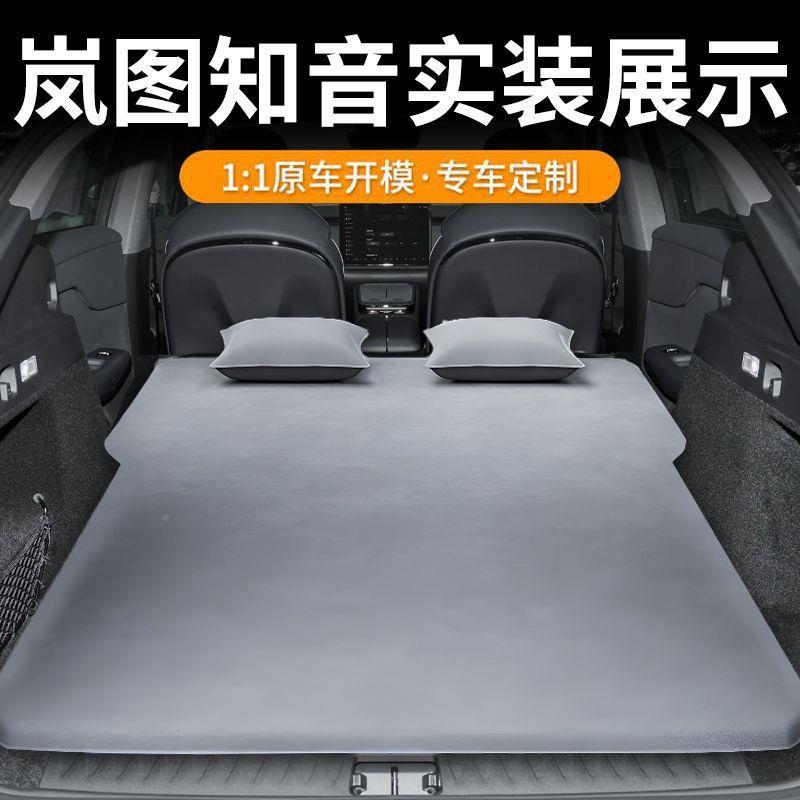 载图知375音睡垫后岚备箱垫车自动充床气可折叠气垫床免充气改装