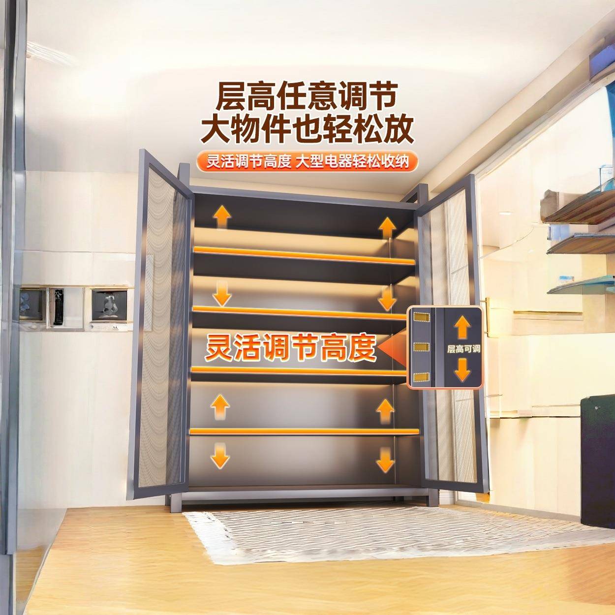 厨房餐柜对CWGZWG25开门柜物防尘储物柜置内部层边高灵活调节多层