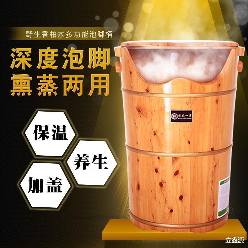 mwxt7QwH泡脚熏蒸一体熏过桶蒸汽泡脚蒸木桶泡脚桶小腿泡脚木桶桶
