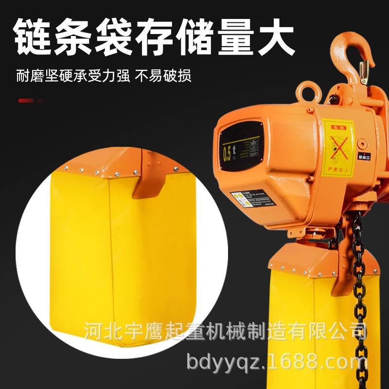 环链电葫0.5T1吨挂钩单链2吨鬼动头芦款起重葫芦吊机380V行固定运