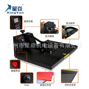 热星4焱烫画机8*38XY-002平板高压转印设备服装A烫钻机T恤印花机