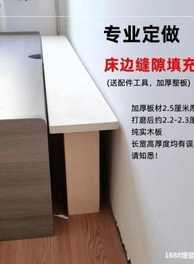 床加宽扩拼接床器床缝填充板床夹边缝隙缝填床塞NZL板尾加长条床