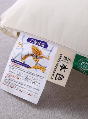 72025新款axmj-haoy类大豆陷枕芯立体成人不舒适枕芯高枕塌酒店枕