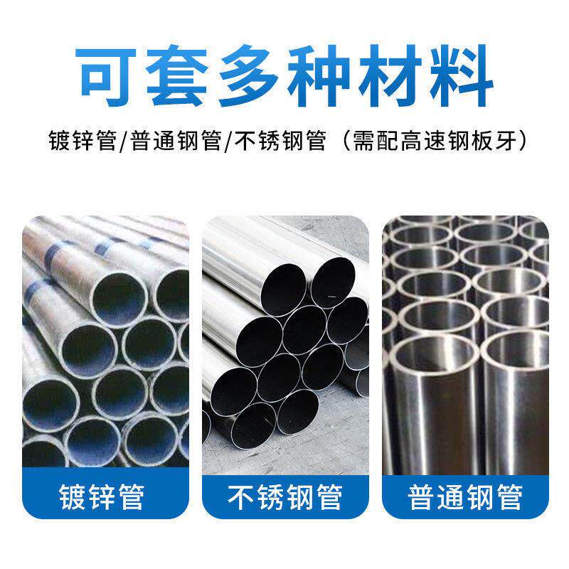 管道电钢管水管切管机开牙机车型丝丝机动绞丝机套机小电MYR动外