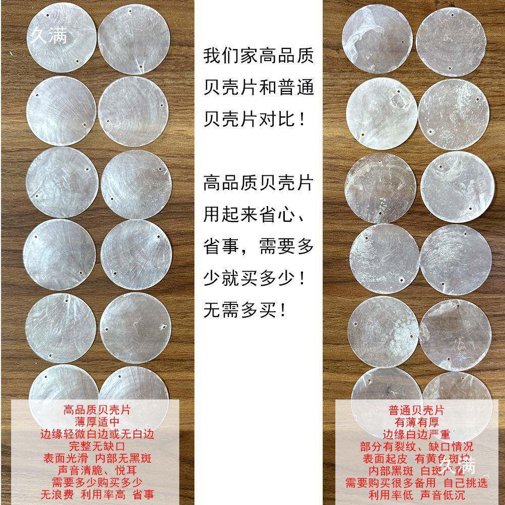 贝隔壳贝片断帘贝壳帘玄关卫生卧间室壳门帘屏风免打孔tlzn$*&$安