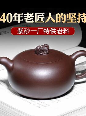 宜兴紫工sF3inB8j砂壶全⊗手泡茶壶茶壶具套装用名家家李远望