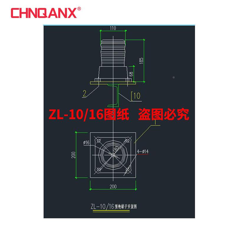 黔兴缘电力ZL-0/30ZL-20柱2/16户内联合胶装支绝缘子陶瓷无品牌/
