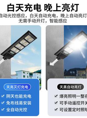新款太阳能户外庭灯家院明用院子防照灯LED77827水一体高杆道路灯