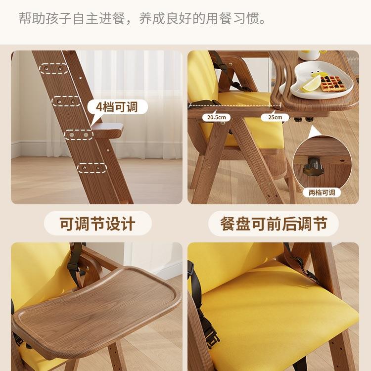 实791木宝宝餐椅饭酒儿童餐桌吃成长座椅家用折简约叠店婴儿餐椅