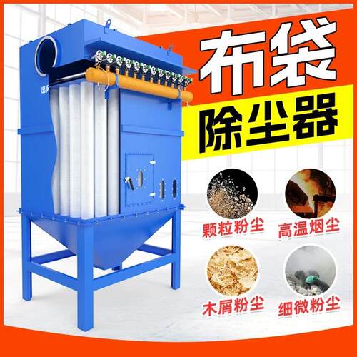 96-5M袋IGY式尘除尘器分室环保设备滤芯收直销脉布冲袋除尘器DC