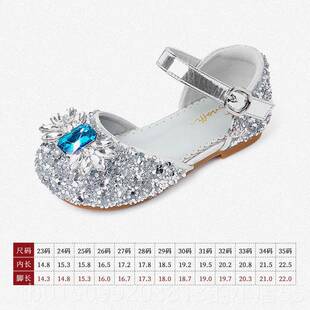 斯鼻女孩烟艾尔莎水晶公鞋 亮 春 秋闪 儿主童婴儿软底 夏 正品